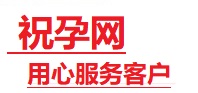 顺庆捐卵试管助孕机构-代媽网